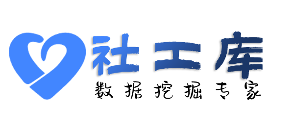 安全查询个人学历学籍信息